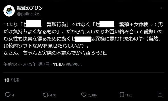 �ޥ���² AV ���� ʸ�� �ĥ��ե��� �ߥ���ɥ꡼ �ʾ������˴�Ϣ��������-09