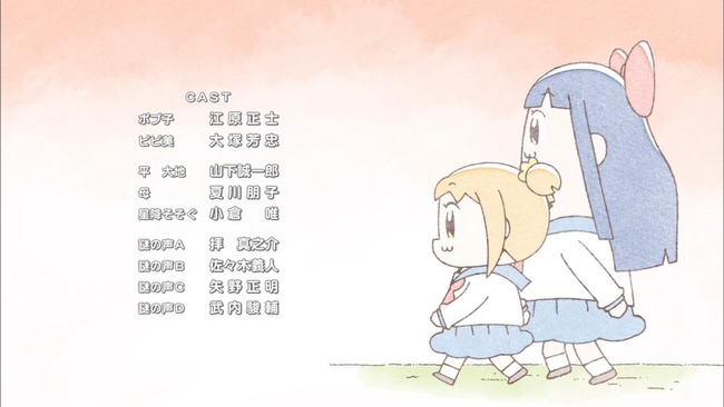 クソtvアニメ ポプテピピック 第1話初っ端からまさかの主役キャスト変更テロ アウト過ぎるネタばかりでニコ生アンケートも最悪の数字にwwww オレ的ゲーム速報 刃 クソtvアニメ ポプテピピック 第1話初っ端からまさかの主役キャスト変更テロ アウト過ぎるネタばかりでニコ生アンケートも最悪の数字にwwww オレ的ゲーム速報 刃