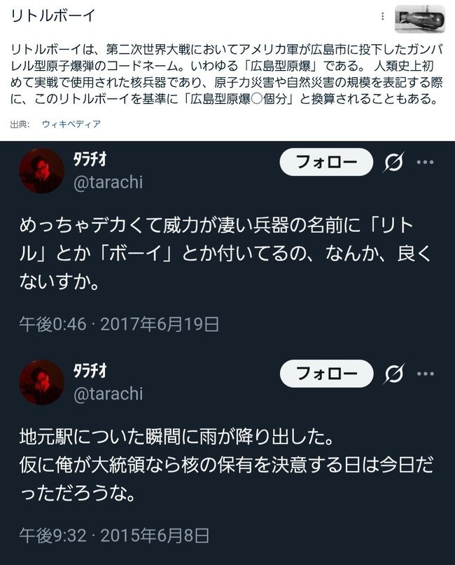 �ˤ����󤸡��ò����ϥ�ȡ������������塡SNS����Ƥ˴�Ϣ��������-02