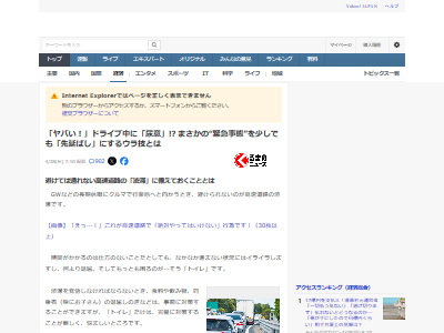 ���ڡ���®ƻϩ��Ǣ�ա��������۵޻��֡��ƥ��˥å��˴�Ϣ��������-02