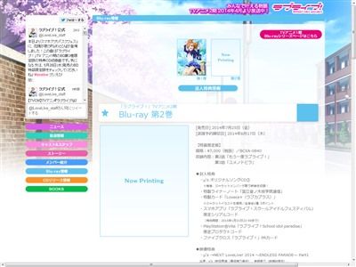 ラブライブに関連した画像-02