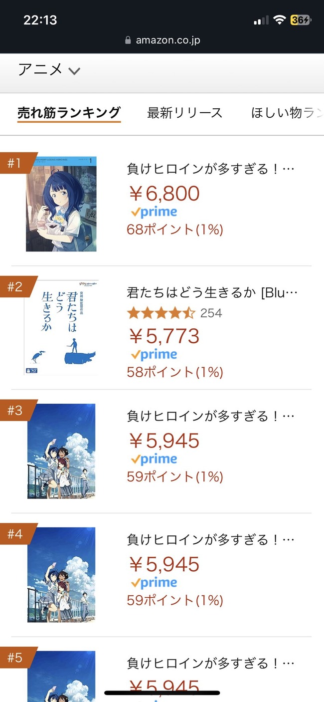 �餱�ҥ����� �ޥ����� ���˥� �͵� ���� ��Υ� ���� ��󥭥󥰤˴�Ϣ��������-06