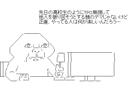 uotuia