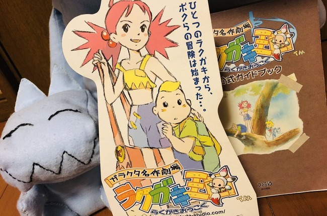Ps2で人気を博した ラクガキ王国 がスマホで復活 ラクガキ キングダム 制作決定 オレ的ゲーム速報 刃 Ps2で人気を博した ラクガキ王国 がスマホで復活 ラクガキ キングダム 制作決定 オレ的ゲーム速報 刃
