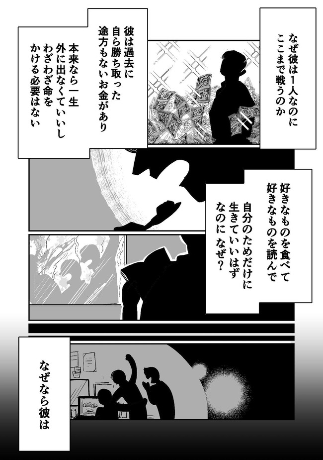 �˶��������λ�����̡�衡����ܥ��������饹�ȥ졼���������ꥨ���������˴�Ϣ��������-08