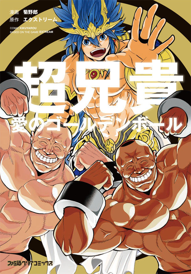 news_xlarge_tyoaniki000