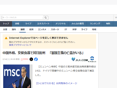 ��񡡲���������ͭ������������¸Ω�������֡�������ġ��ߥ��إ�����ݾ��ġ��ץ��ѥ�������ͥåȤ�ȿ��������˴�Ϣ��������-02