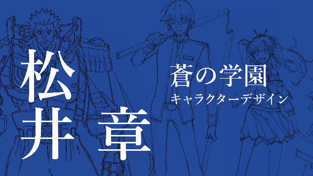 ザクセスヘブンに関連した画像-08