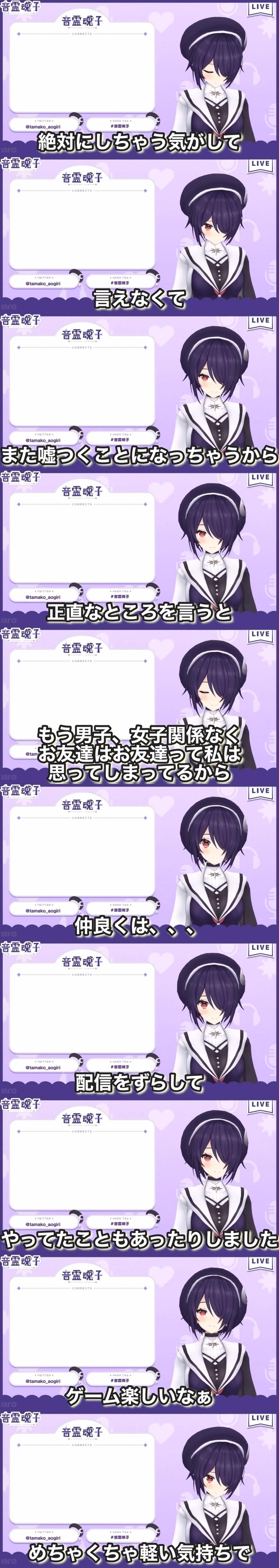 ����顡VTuber����������⹻����ä��ꡡ�����˴�Ϣ��������-04