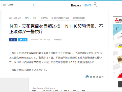 NHK�����̱�����ޡ�Ω�ֹ��֡����������������˴�Ϣ��������-02