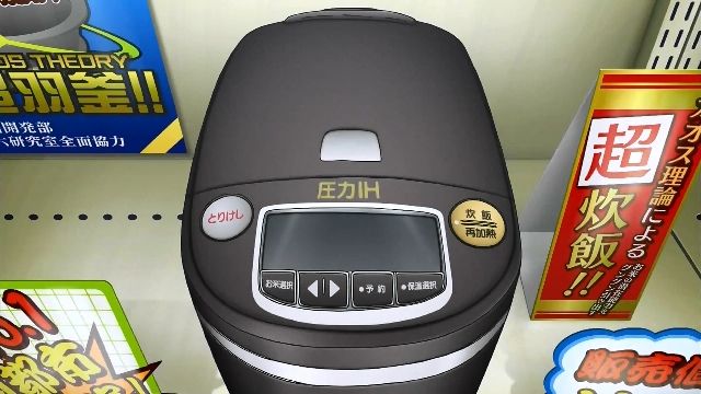 炊飯器 宅配便 白米 腐敗 ズボンに関連した画像-01
