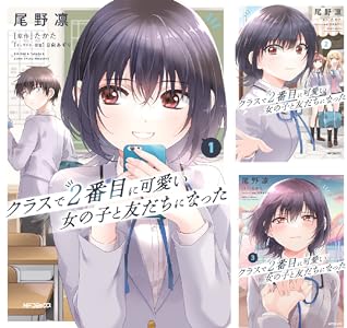 KADOKAWA��Kindle��Ⱦ�ۡ�̵��ž�������¤Υ��餵�󡡥��󥸥���ӡ����������������Ľ��ﵭ�˴�Ϣ��������-16
