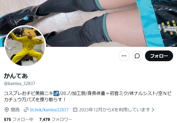 スクリーンショット 2026-10-02 163940