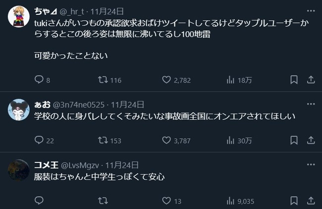 tuki.��15�С���ǧ�ߵᡡado���顡����ѡ����ʡ��Ȥߡ����󥬡����󥰥饤����������˴�Ϣ��������-04