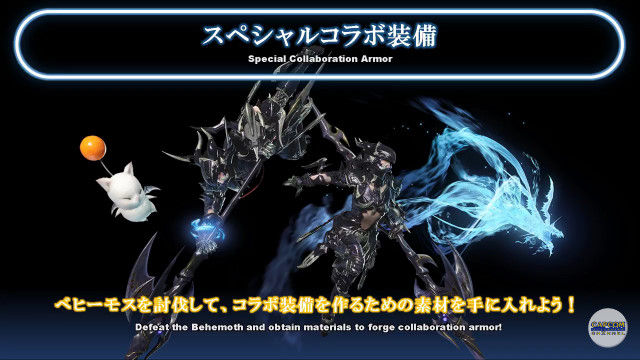 モンハンワールドFF14ベヒーモス戦に関連した画像-22
