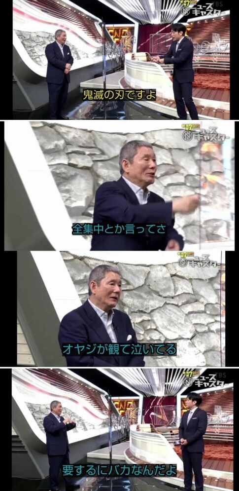 鬼滅の刃 無限列車編 映画 無賃乗車 娘 感受性に関連した画像-03