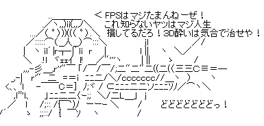 もうfpsってオワコンだよな オレ的ゲーム速報 刃 もうfpsってオワコンだよな オレ的ゲーム速報 刃