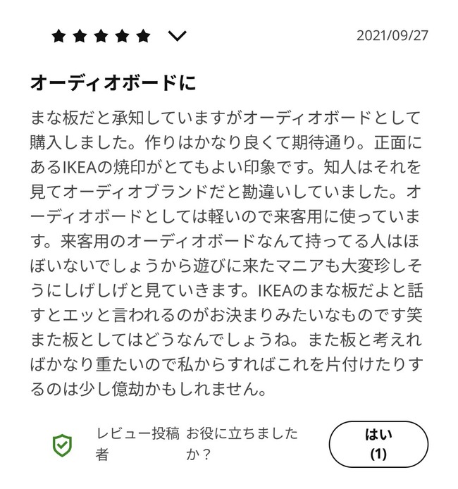 IKEA ������ �ޤ��� �����ǥ��� ������ �͵� �����ǥ����ܡ��� �����ʤ˴�Ϣ��������-02