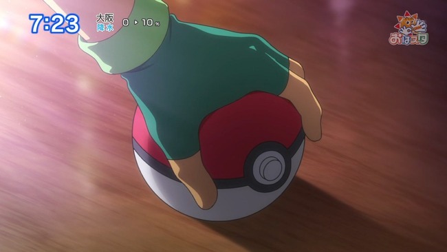 ����ǡ��ǿ���ݥ��åȥ�󥹥��������ߤˤ��᤿�������ȥ�����͸����̿͡����ꥸ�󡡥ѥ���˴�Ϣ��������-03