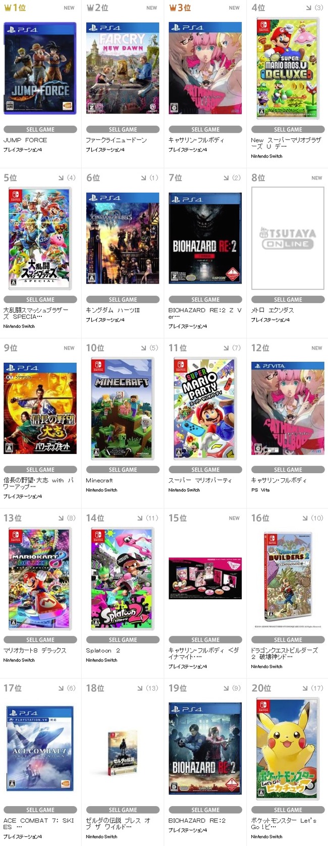 TSUTAYA��󥭥󥰡������ץե��������ե������饤�˴�Ϣ��������-02