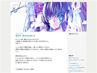 悲報 コミケ初の死亡者がでてしまう しかも有名絵師さんだった模様 オレ的ゲーム速報 刃