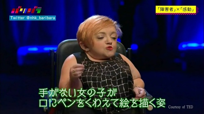 Nhk 障害者の感動的な番組 を障害者の90 は嫌い 障害者を 下には下がいる彼らよりはマシだ と思ってるでしょ 障害者は健常者を感動させる道具じゃない オレ的ゲーム速報 刃