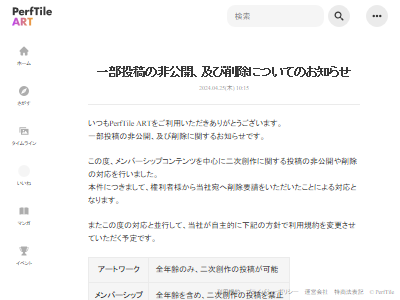 AI AIѥȥ󥵥 PerfTile ART Ϻ AI 饹 ػ ˴  ˴Ϣ-02