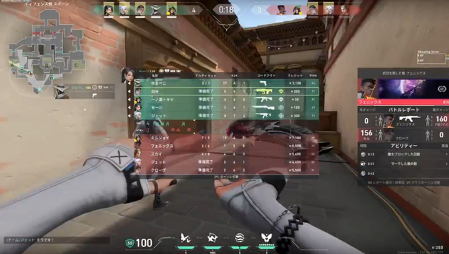 ヴァロラント　ソロ　女子　ゲーマー　チーム　全員　カップル　発狂に関連した画像-01