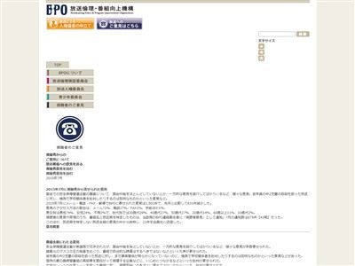 悲報 アニメ 下ネタという概念が存在しない退屈な世界 プリパラ でbpoに苦情 性器の俗称及び性行為を想像させる 子どもでも分かる表現が露骨すぎ オレ的ゲーム速報 刃 悲報 アニメ 下ネタという概念が存在しない退屈な世界 プリパラ でbpoに苦情 性器の俗称及び性行為を想像させる 子どもでも分かる表現が露骨すぎ オレ的ゲーム速報 刃