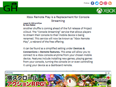 xbox�����ȥ꡼�ߥ󥰡���⡼�ȥץ쥤��̾�Τ˴�Ϣ��������-02