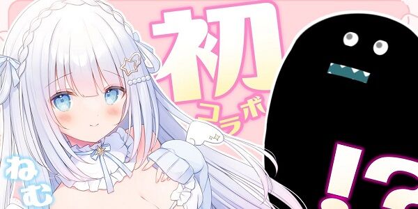 にじさんじ 卒業 郡道美怜 童田明治 転生 毒ヶ衣ちなみ 白羽ねむ 監獄 脱獄 独房 悪口に関連した画像-01