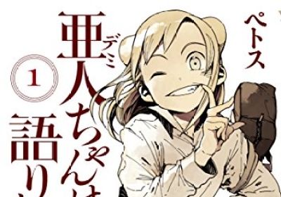 漫画 アニメに関連した画像-01