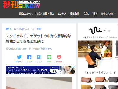 �ޥ��ɥʥ�ɡ��ޥå����ʥ��åȡ���ʪ�������ե������ޥ����˴�Ϣ��������-02