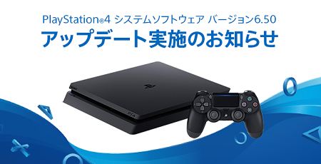 PS4 iPhone iPad iOS ץ ⡼ȥץ쥤 åץǡȤ˴Ϣ-01