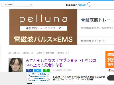 万引き 逮捕 窃盗罪 ウォルマート 女性 マグショット 可愛い 美人 話題 ネット 人気に関連した画像-02