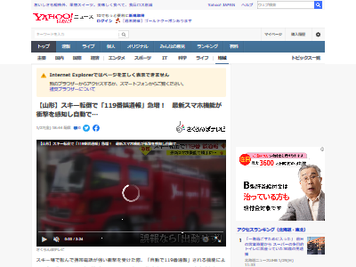 �������������󡡾���ģ�����ޥۡ�iPhone14 Android�����Ρ�119�֤˴�Ϣ��������-02