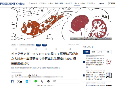 ӥåޥƥ󡡥ǥˡǢɷС3ôݸ桡¸ưʸåȥԡ̴̡ι˴Ϣ-02