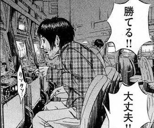 パチンカス オレ的ゲーム速報 刃 パチンカス オレ的ゲーム速報 刃