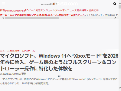 xbox���ޥ��������եȡ�Microsoft�������ࡡPC��Windows��OS�����󥽡���˴�Ϣ��������-02