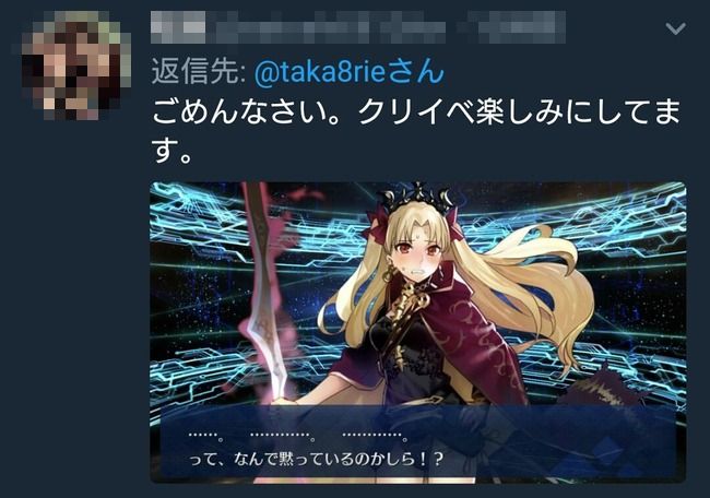 オレ的ゲーム速報 刃