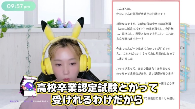 ���Ф��ʤ������󤰡���ͥ����֥饤�֡����������̡�̵�����ۿ���Twitch�������Ĳִݤ˴�Ϣ��������-18