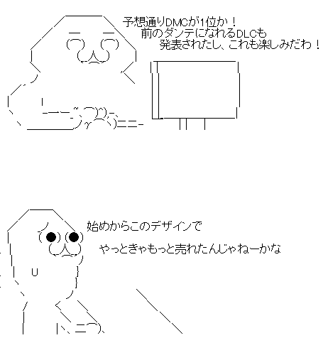 weafergseh