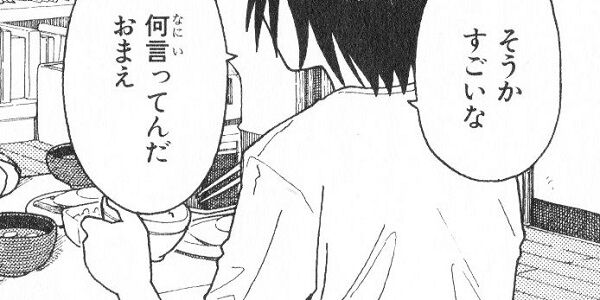 小説 書き方 感情 森沢明夫 メロスは激怒した 反論 太宰治に関連した画像-01