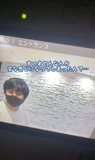 ウーバーイーツ 配達員 ナンパ 差し入れ インターホン アイス 動画 個人情報に関連した画像-14