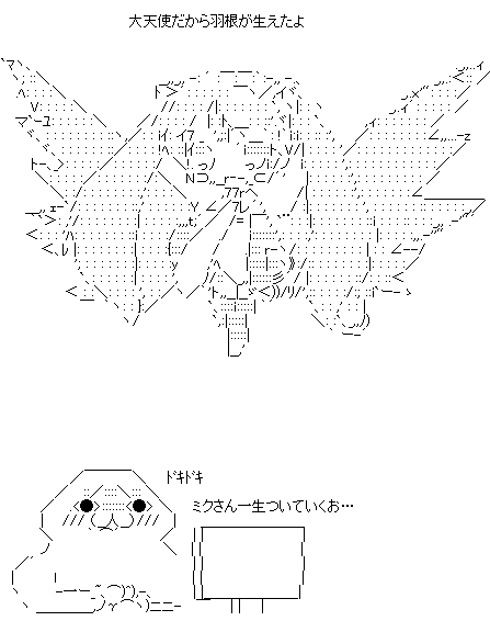 daiten