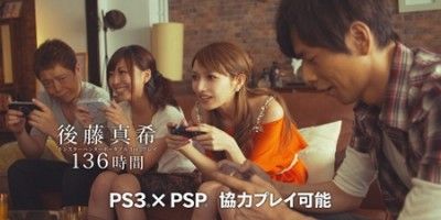 酷すぎ モンハンのセーブデータが消えた Ps3 Mhp 3rd Hdver ふざけんな オレ的ゲーム速報 刃