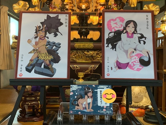 ツイフェミ フェミニスト お寺 クレームに関連した画像-05