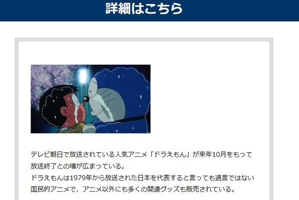 オレ的ゲーム速報 刃