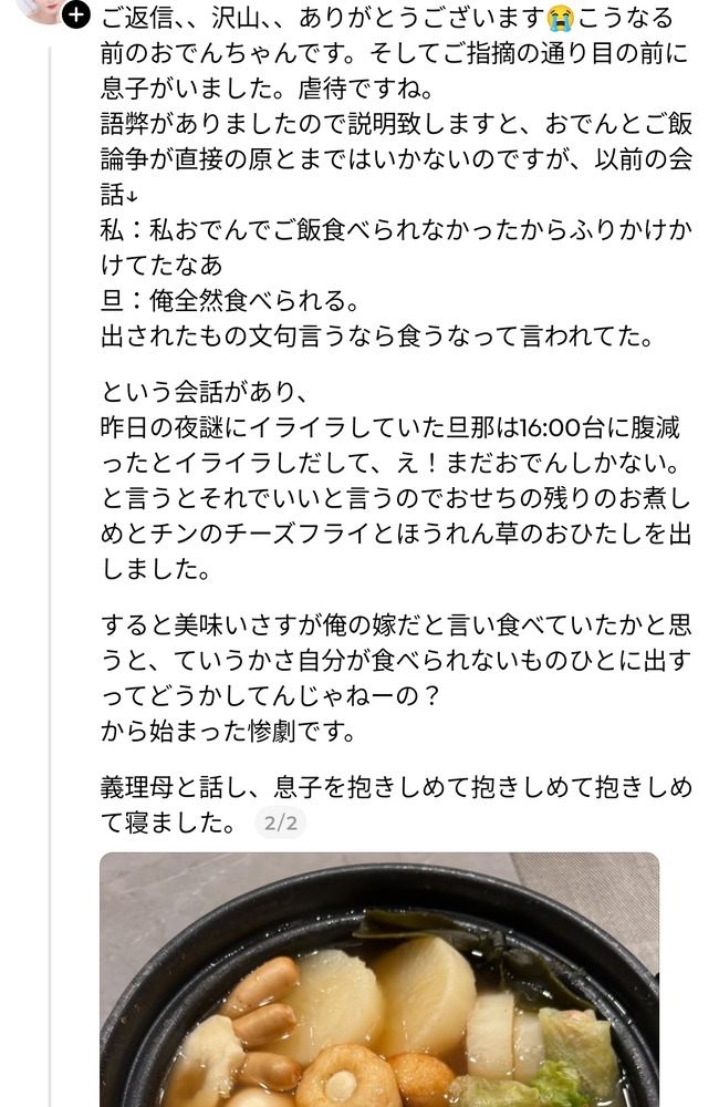 ���Ǥ��ơ����ӡ�������������˴�Ϣ��������-03