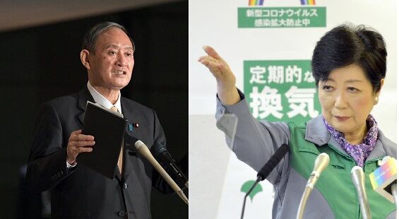 新型コロナウイルス 緊急事態宣言 小池都知事 菅首相 対策に関連した画像-01